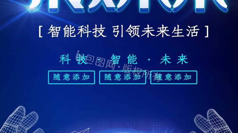 制造业数字化转型的五个关键阶段